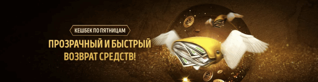 эльдорадо казино зеркало